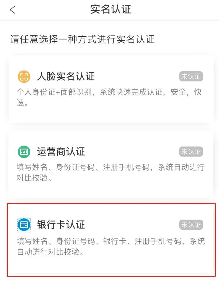 天府科技云服務平臺注冊登錄步驟一覽