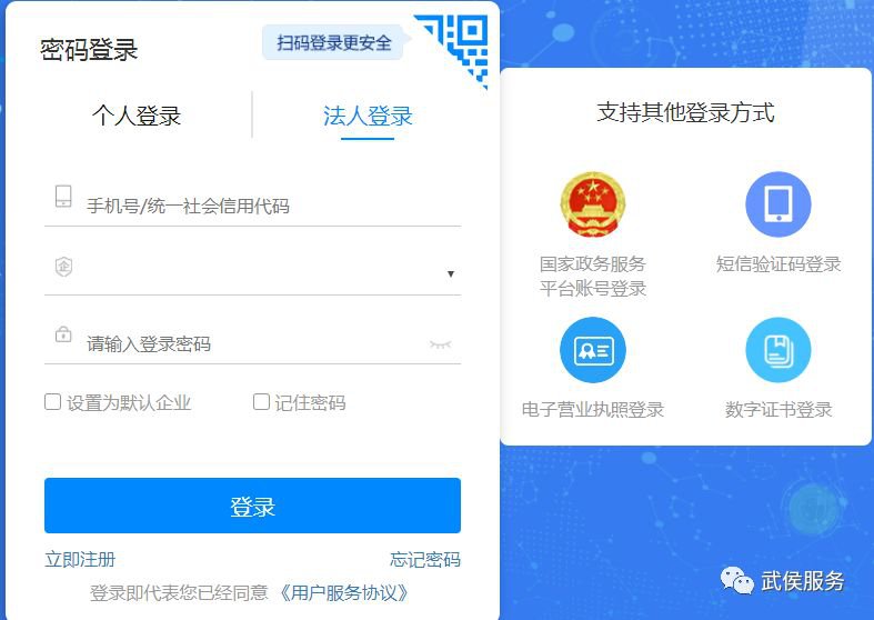 成都道路貨物運輸經營許可線上辦理