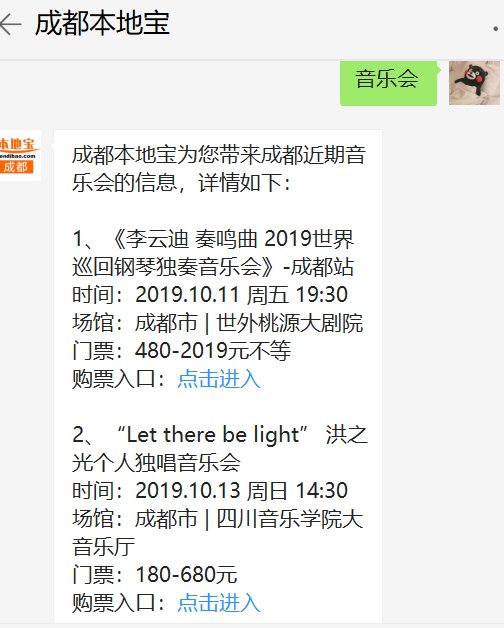 20191009162216_22947.png