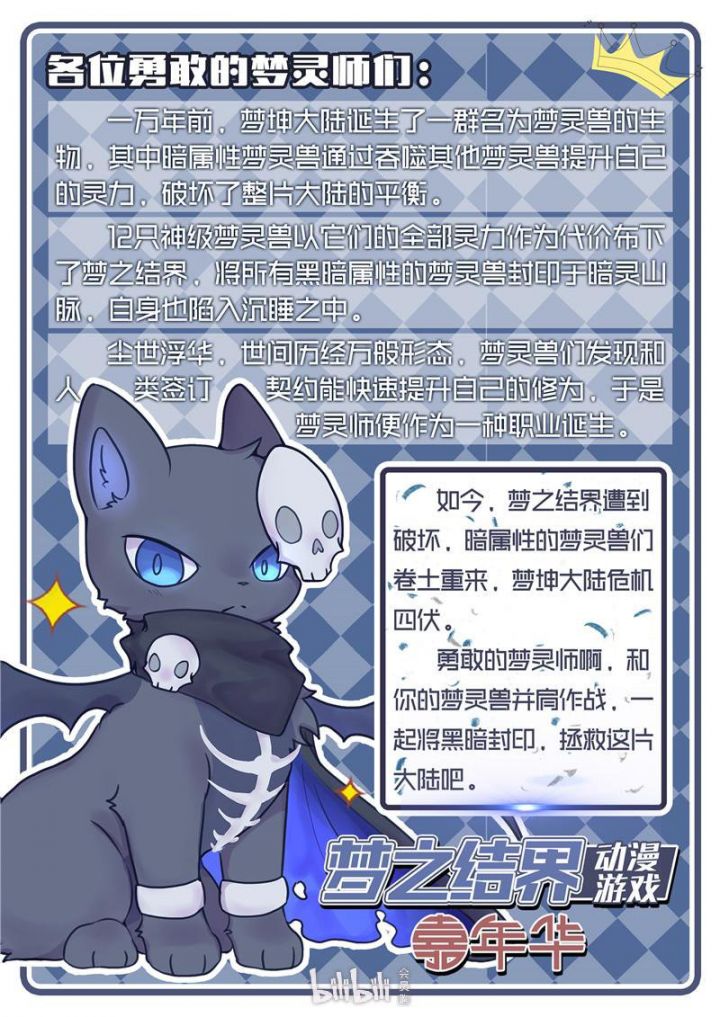 2019成都夢之結界動漫游戲嘉年華（時間 嘉賓 門票）