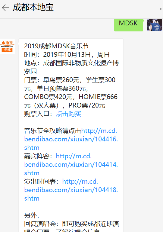 2019827101952_69707.png