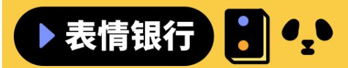 成都草莓音樂節2021演出第二波陣容
