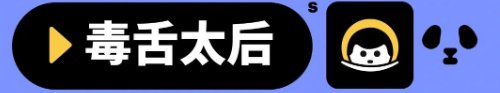 成都草莓音樂節2021演出第二波陣容