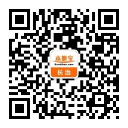 长治市日本签证办理指南