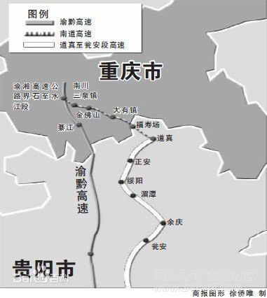 线路走向:起于南川区东侧大铺子处,与渝湘高速公路界石至水江段通过