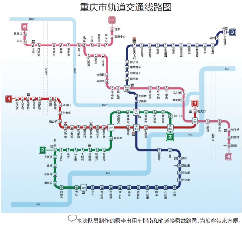 重庆坐高铁是在哪个火车站?哪个广场?