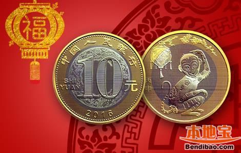 2016猴年纪念币预约入口- 重庆本地宝