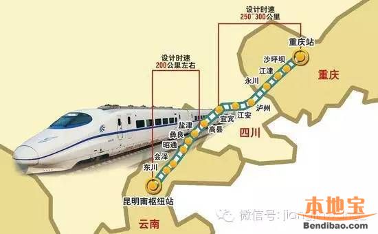 渝昆高铁江津北站设计规划- 重庆本地宝