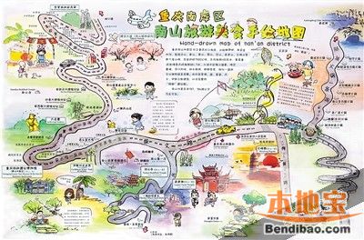 重庆南岸旅游美食地图发布 一图在手吃遍南岸
