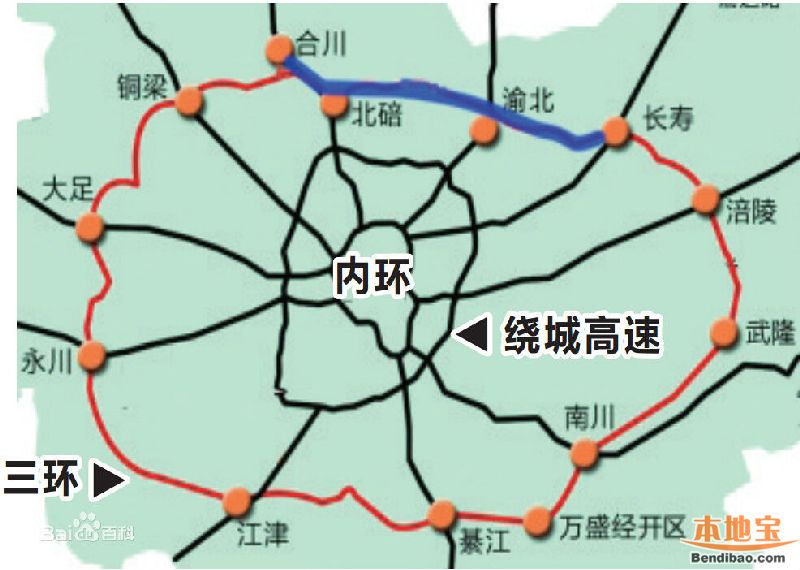 该线路以重庆渝北区为起点沿逆时针方向依次:   渝北,北碚,合川,铜梁图片