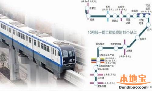 轻轨10号线江北机场区间隧道贯通 明年可乘坐