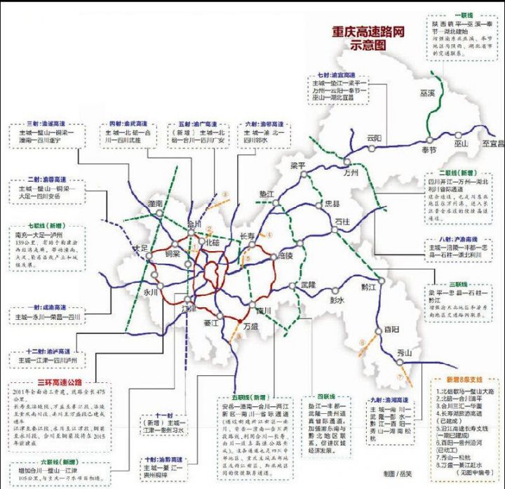 酉沿高速2016年6月建成通车 重庆前往贵州又增一条道路