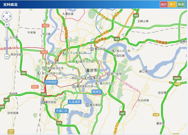 重庆高速路况实时查询(不断更新)图片