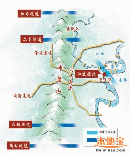 重庆规划穿山穿江隧道
