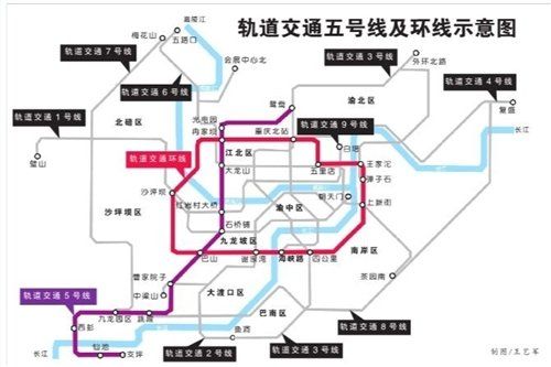 重庆轻轨5号线北段2017年底开通试运行