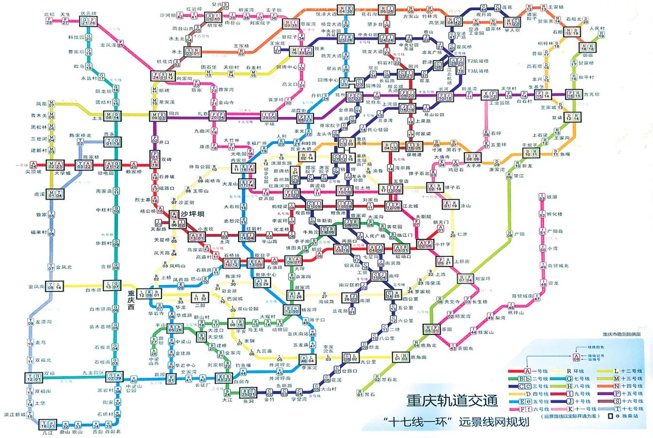 重庆轨道交通规划图 将建18条线路