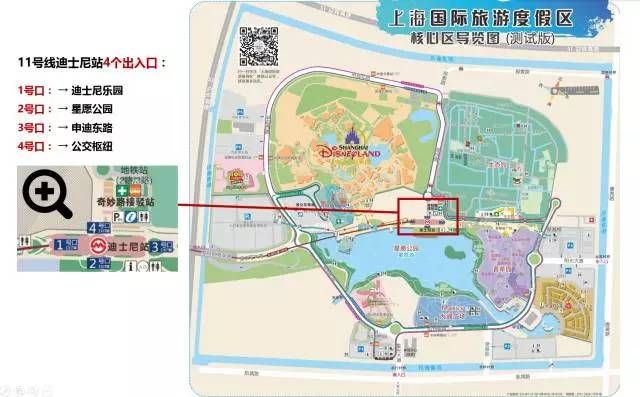重庆到上海迪士尼交通指南(高铁+地铁接驳)
