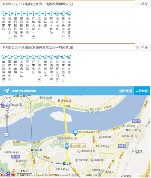 178路公交车路线图,179路公交车路线图 无人售票,中级车¥2|普通卡9折|纳入刷卡换乘优惠 178路公交车线路