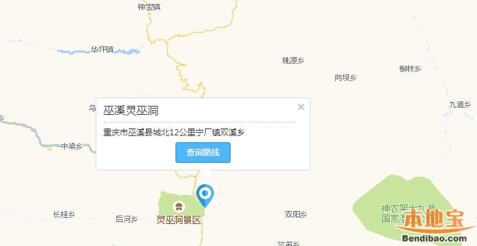 重庆巫溪灵巫洞景区在哪？怎么去？