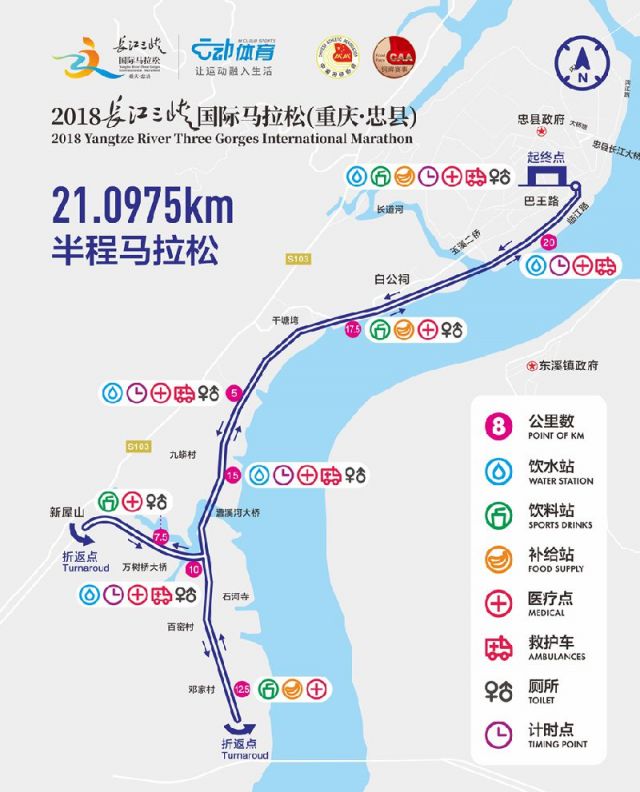  2019长江三峡国际马拉松比赛时间、地点、报名方式