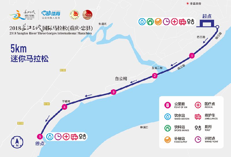  2019长江三峡国际马拉松比赛时间、地点、报名方式