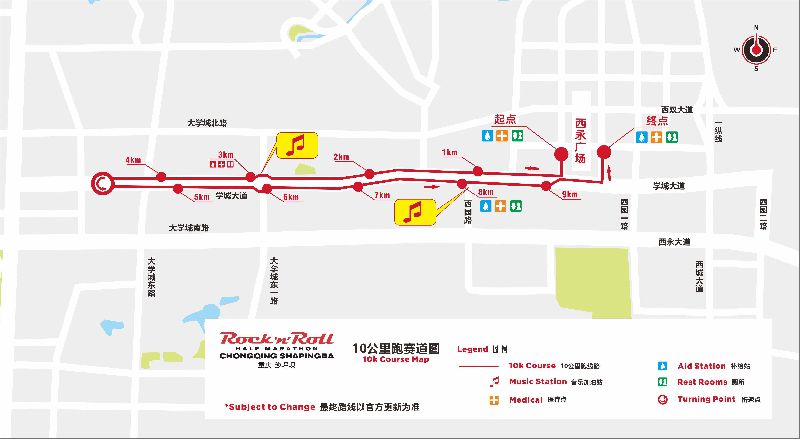 2018重庆摇滚马拉松比赛线路图(半程+10公里