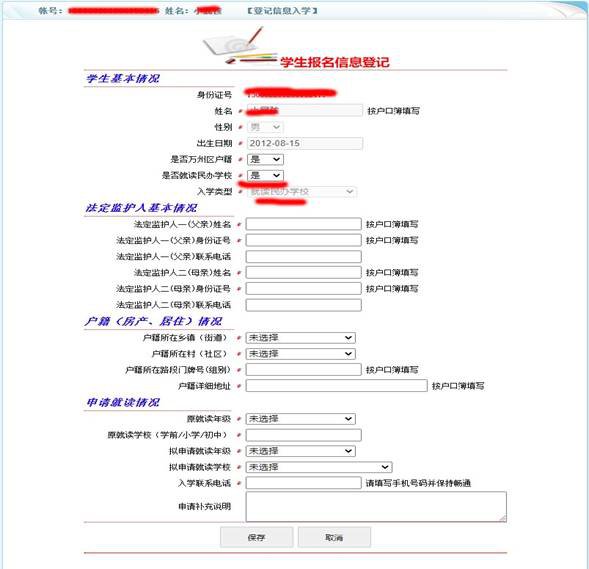 重庆有多少人口2021年_2021年全球人口多少亿