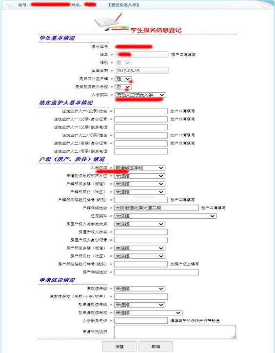 重庆有多少人口2021年_2021年全球人口多少亿