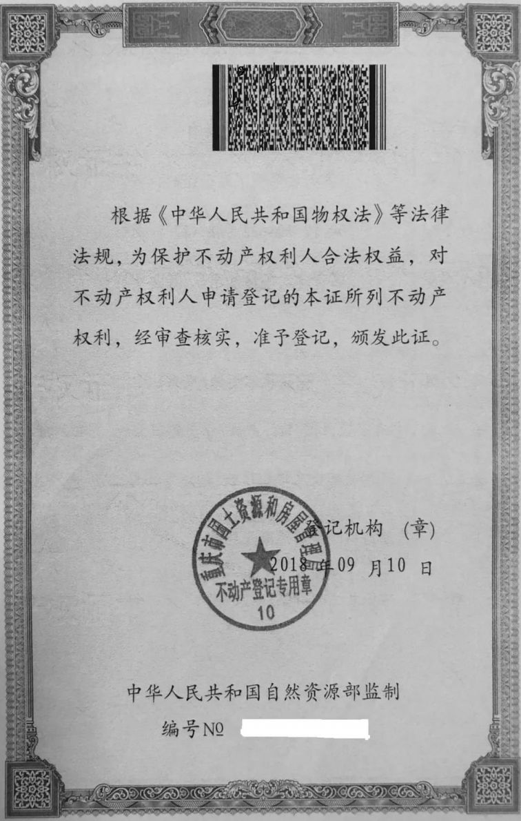 2021重庆两江新区金溪初级中学校附属幼儿园报名(名额+报名方式)