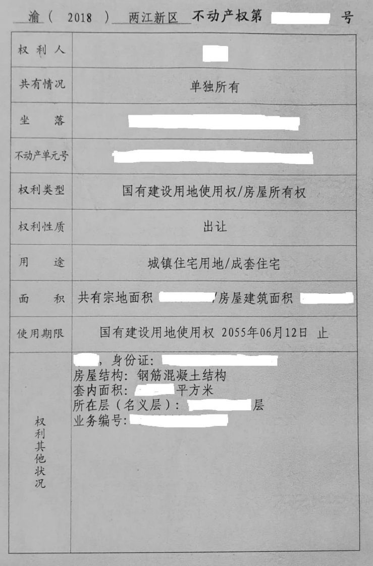 2021重庆两江新区金溪初级中学校附属幼儿园报名(名额 报名方式)