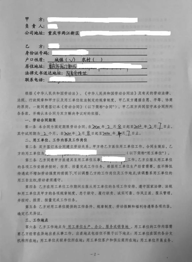 2021重庆两江新区金溪初级中学校附属幼儿园报名(名额 报名方式)