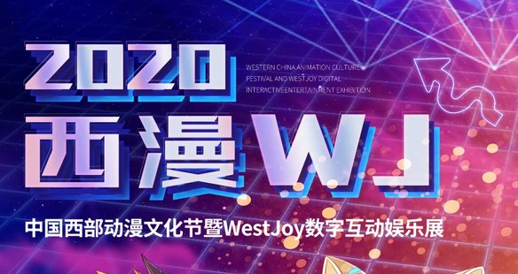 2020年重庆国庆节游玩活动汇总(持续更新)