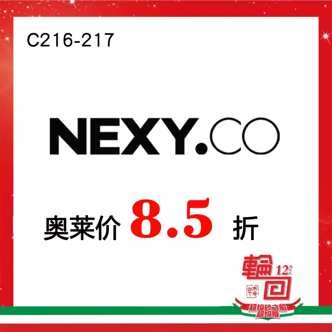 在线服饰折扣信息 2020913130938_83742.jpg