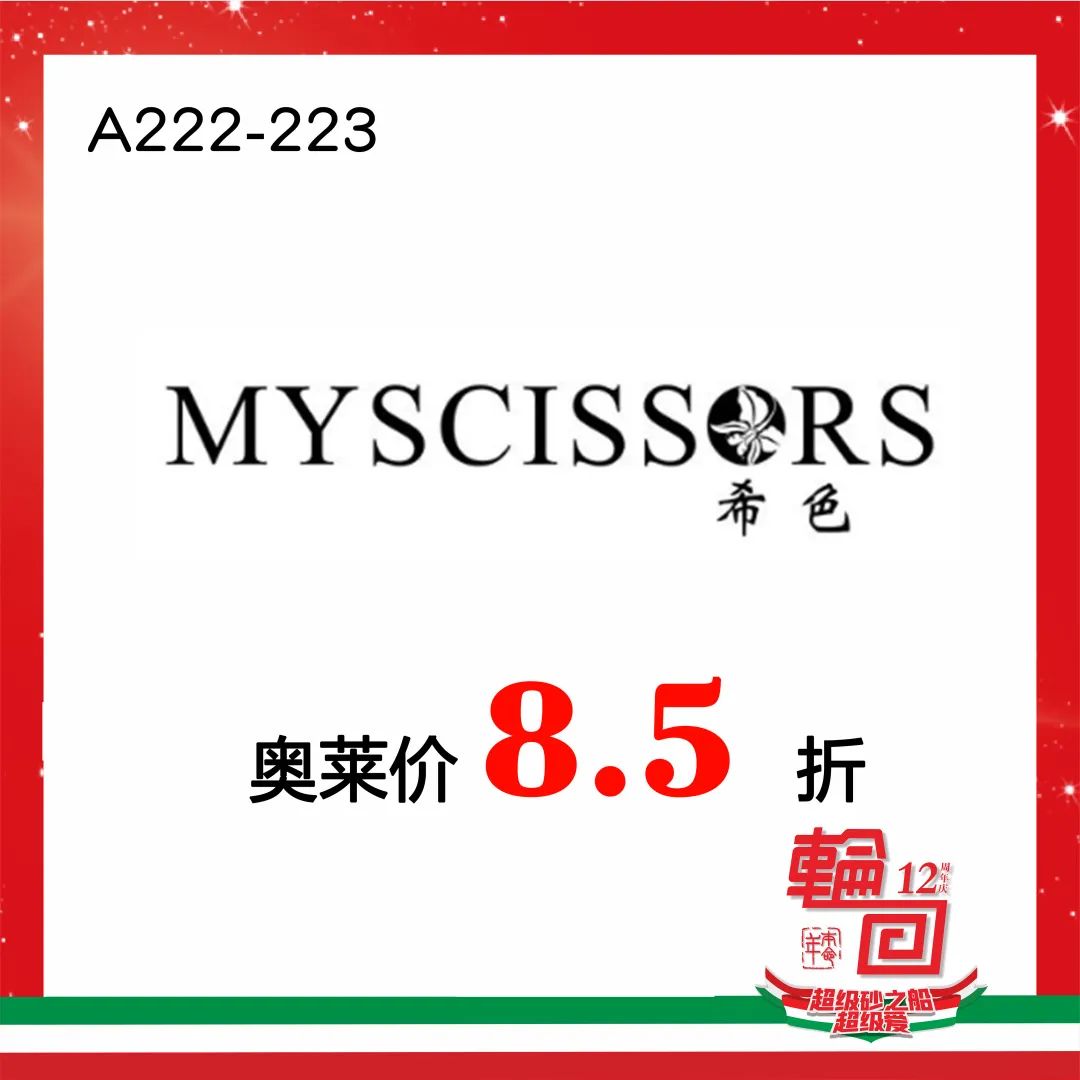 在线服饰折扣信息 2020913130939_38891.jpg