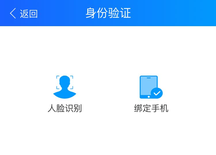 注册身份验证最新版下载