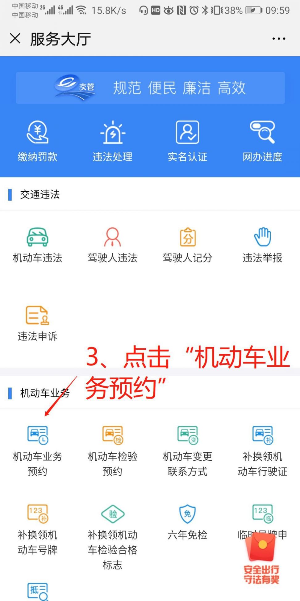 重庆电动车在10月15日后还能不能上牌？