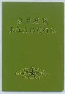 重庆出入境知识普及（22个知识点）