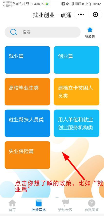 重庆社保缓缴政策2020