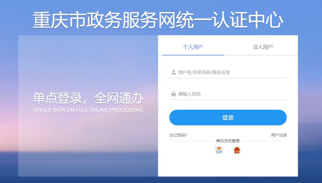 重庆公租房什么时候可以网上申请