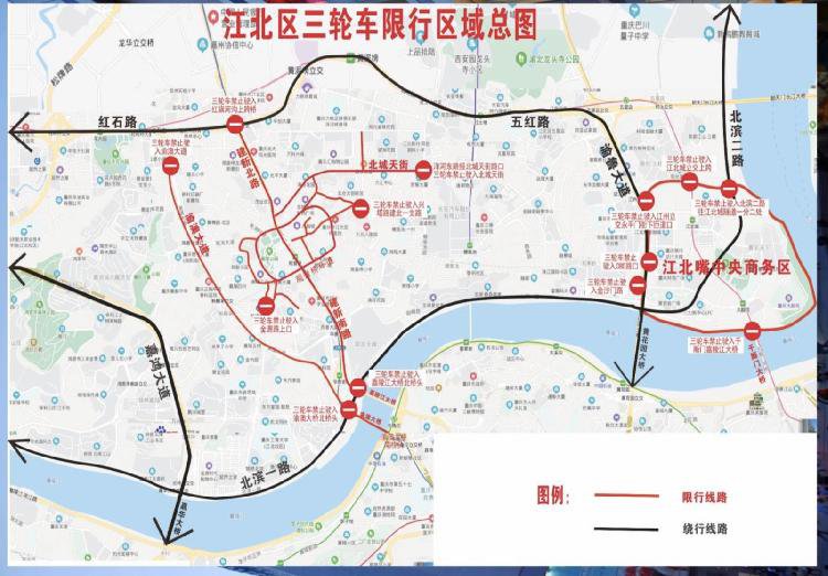 重庆江北三轮车限行区域及路段