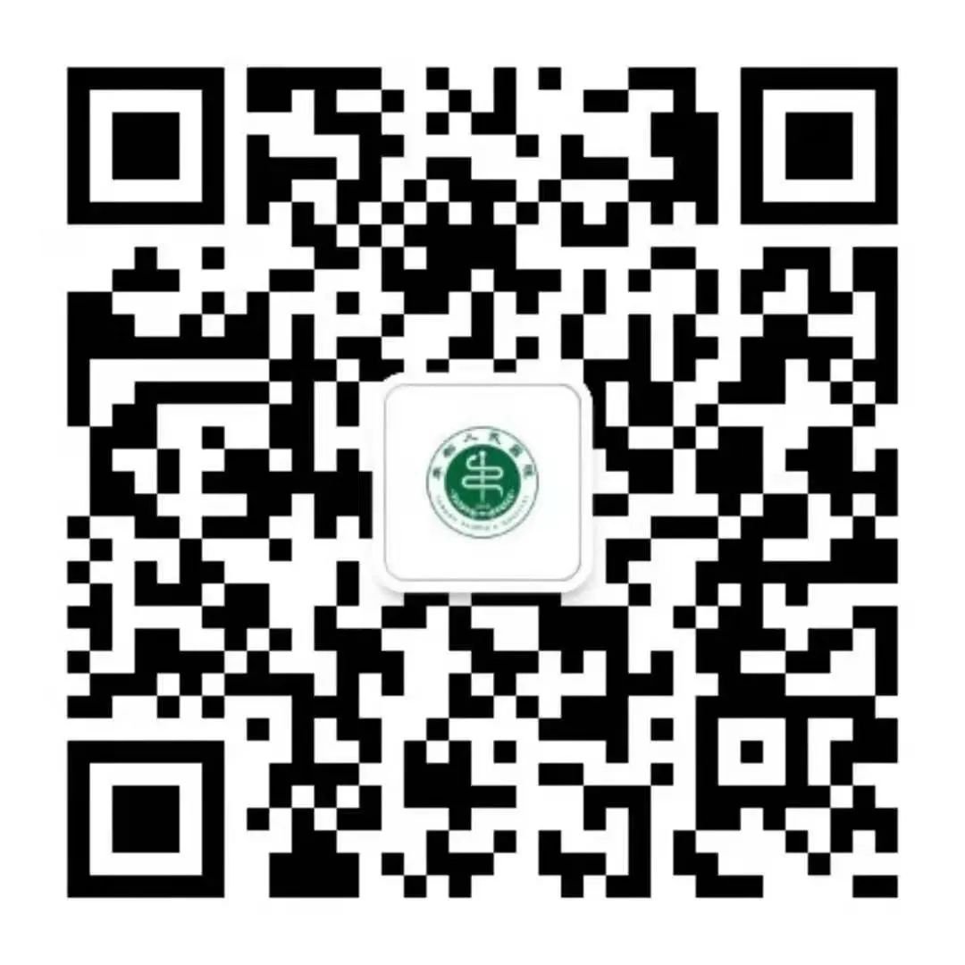 丰都县人民医院核酸检测预约