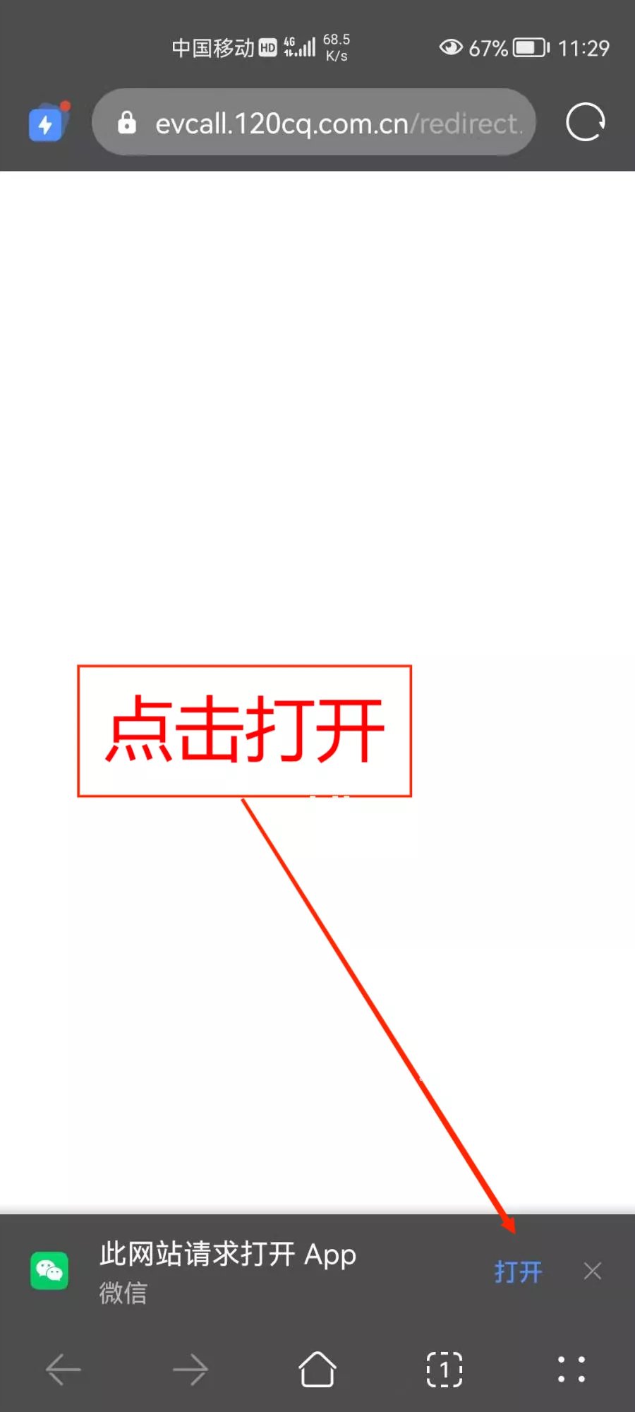 重庆渝视救一键视频急救