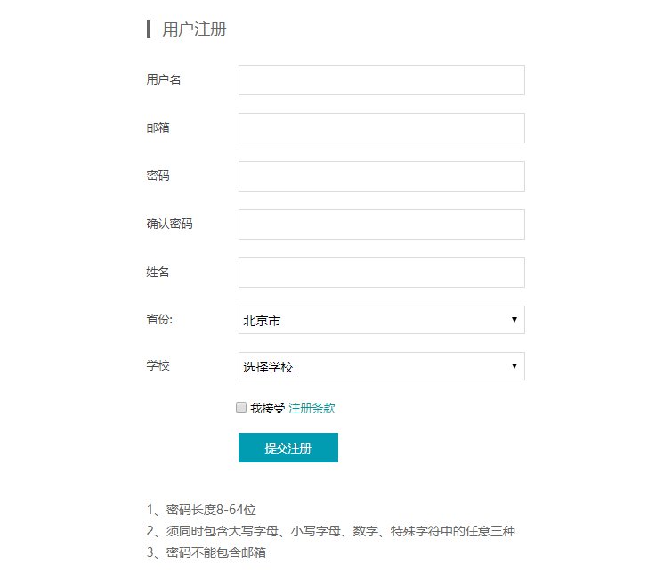 cqooc（重庆高校在线开放课程平台怎么登录）