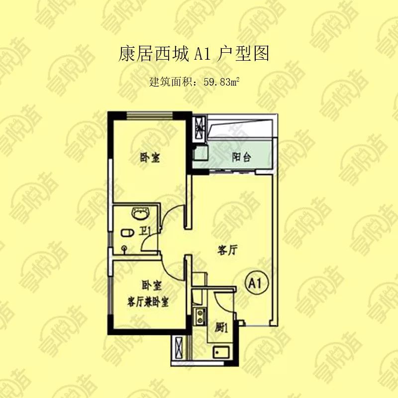 重庆康居西城公租房户型图面积楼型