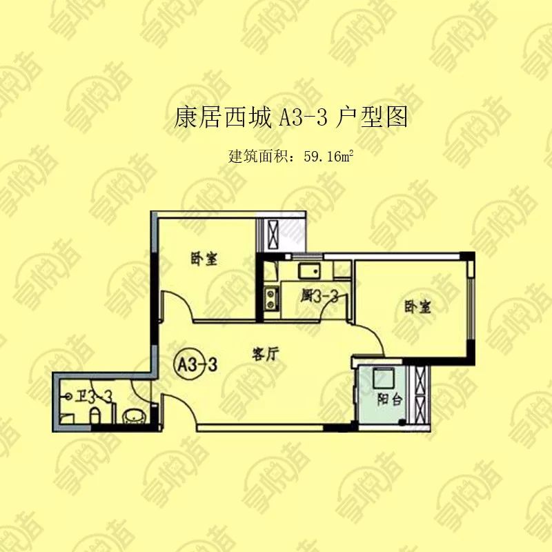 重庆康居西城公租房户型图面积楼型