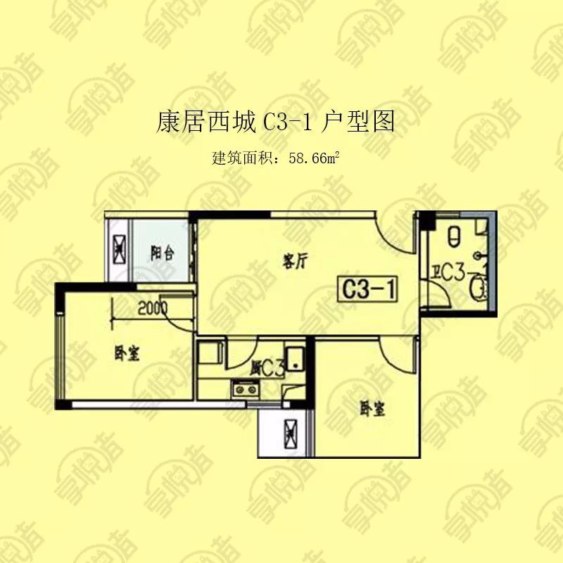 重庆康居西城公租房户型图面积楼型