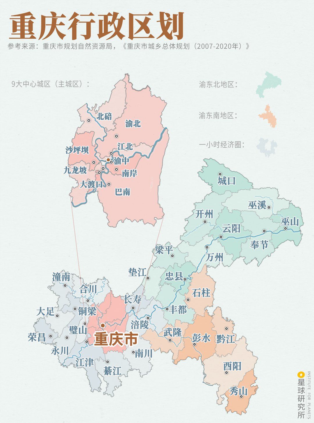 2021重庆地图全图高清