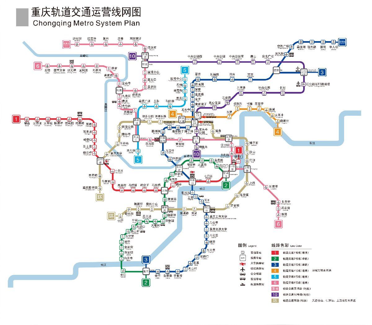 2021年最新重庆轨道交通运营线路图