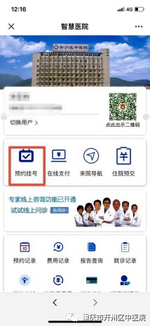 开州核酸检测要预约吗