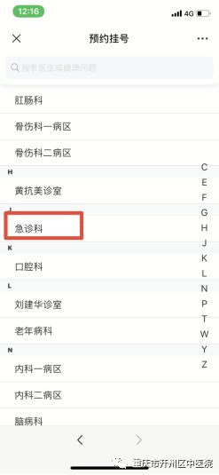 开州核酸检测要预约吗